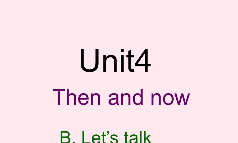 六年级英语下册 Unit 4 Then and now B Lets talk课件1 人教PEP版-人教PEP小学六年级下册英语课件