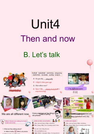六年级英语下册 Unit 4 Then and now B Lets talk课件1 人教PEP版-人教PEP小学六年级下册英语课件
