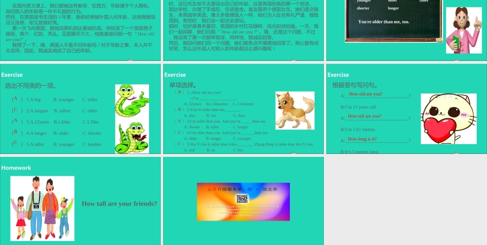 六年级英语下册 Unit 1 How tall are you（第2课时）课件 人教PEP版-人教PEP小学六年级下册英语课件