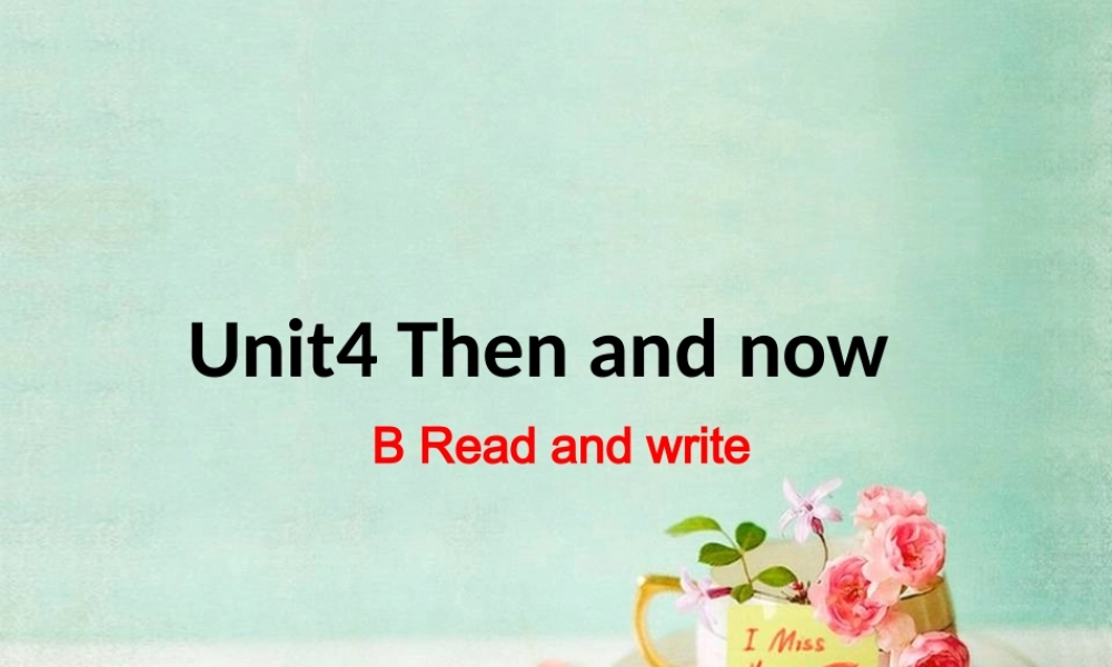 六年级英语下册 Unit 4 Then and now B read and write课件 人教PEP版-人教PEP小学六年级下册英语课件