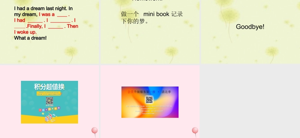 六年级英语下册 Unit 4 Then and now B read and write课件 人教PEP版-人教PEP小学六年级下册英语课件