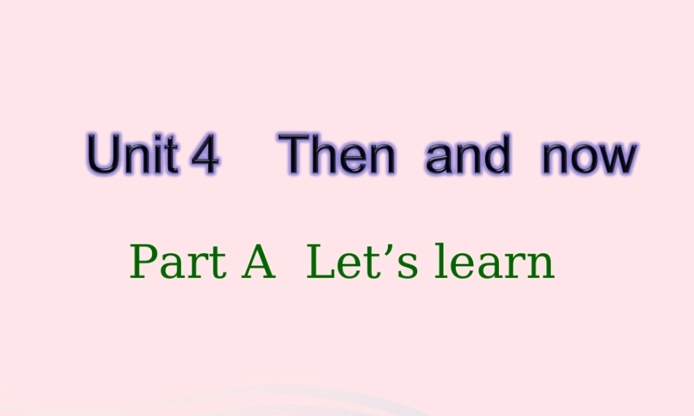 六年级英语下册 Unit 4 Then and now Part A Lets learn教学课件 人教PEP版-人教PEP小学六年级下册英语课件