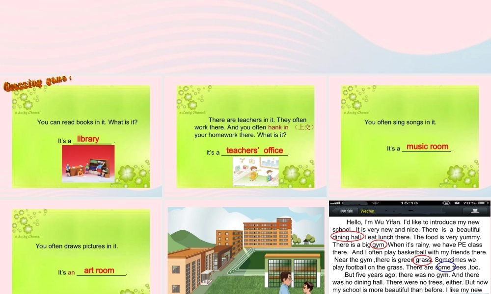 六年级英语下册 Unit 4 Then and now Part A Lets learn教学课件 人教PEP版-人教PEP小学六年级下册英语课件