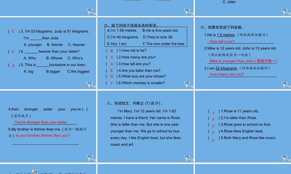 六年级英语下册 Unit 1 How tall are you达标作业习题课件 人教PEP版-人教PEP小学六年级下册英语课件