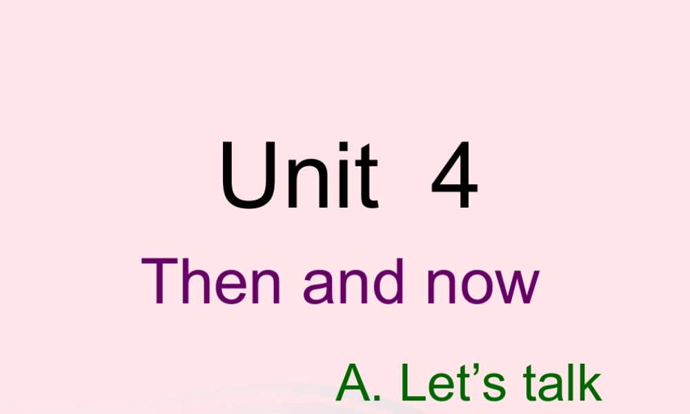 六年级英语下册 Unit 4 Then and now Part A Lets talk教学课件 人教PEP版-人教PEP小学六年级下册英语课件