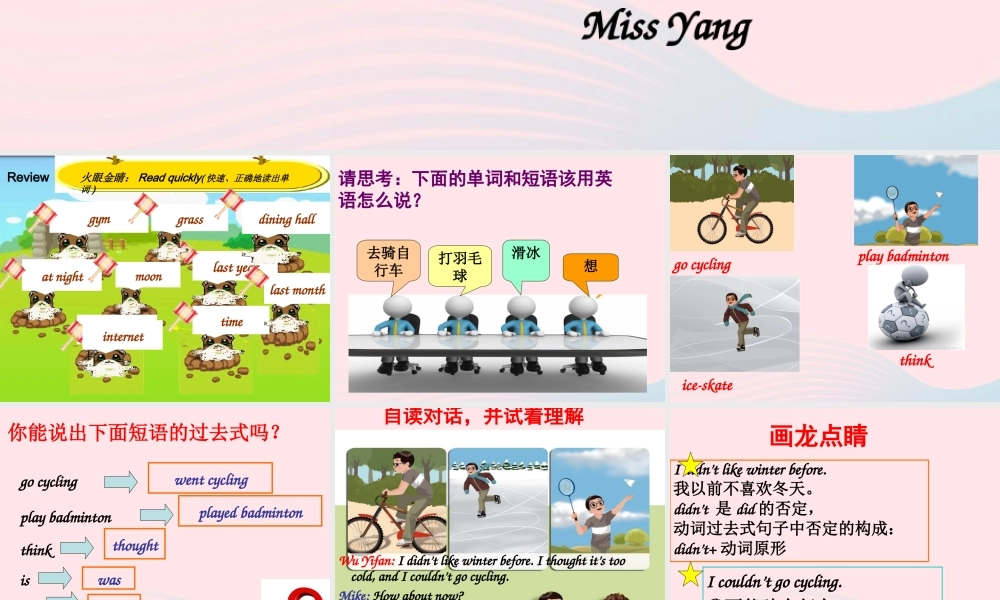 六年级英语下册 Unit 4 Then and now Part A Lets try talk教学课件 人教PEP版-人教PEP小学六年级下册英语课件