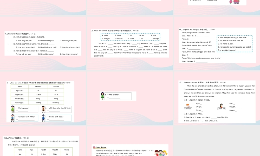 六年级英语下册 Unit 1 How tall are you作业课件 人教PEP版-人教PEP小学六年级下册英语课件