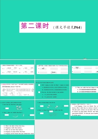 六年级英语上册 Unit 9 This bird is bigger than fist one第二课时作业课件 湘少版（三起）-湘少版小学六年级上册英语课件