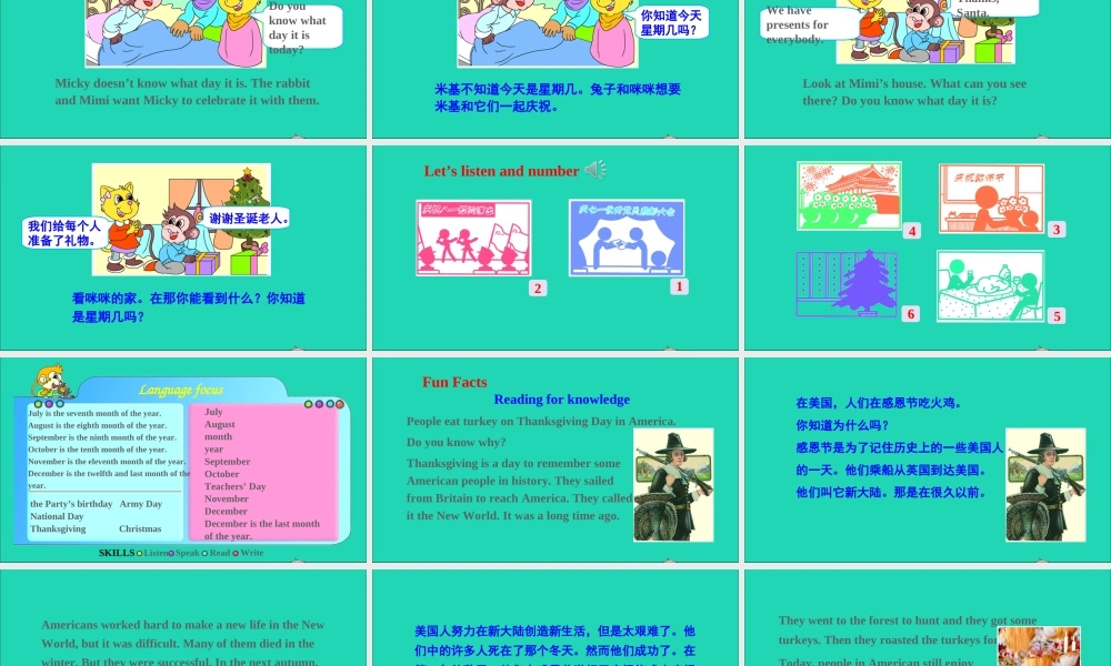 六年级英语上册 Unit 5 July is the seventh month Revision课件+素材 人教精通版（三起）