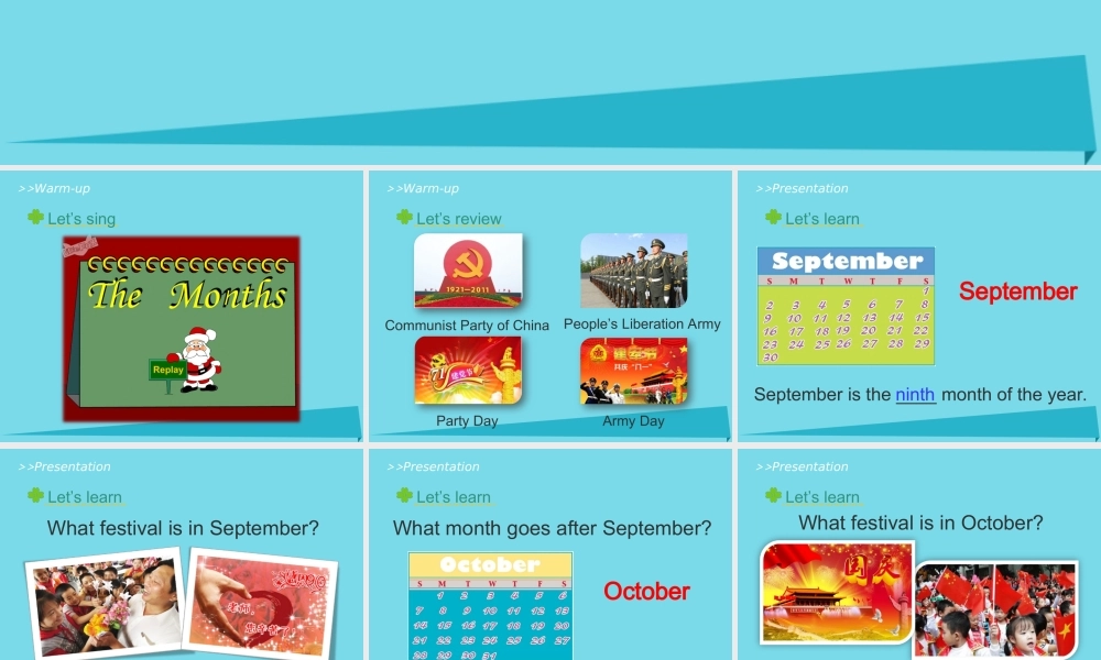 六年级英语上册 Unit 5 July is the seventh month（Lesson 27）教学课件 人教精通版-人教版小学六年级上册英语课件