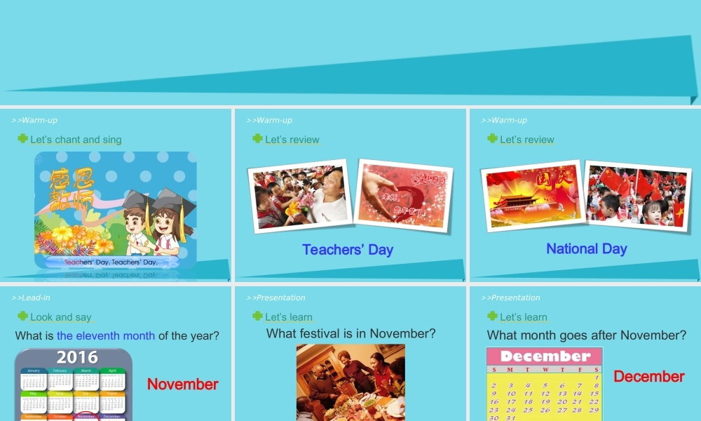 六年级英语上册 Unit 5 July is the seventh month（Lesson 29）教学课件 人教精通版-人教版小学六年级上册英语课件