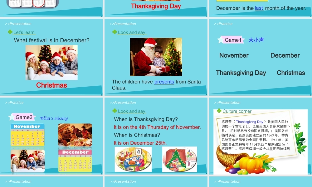 六年级英语上册 Unit 5 July is the seventh month（Lesson 29）教学课件 人教精通版-人教版小学六年级上册英语课件