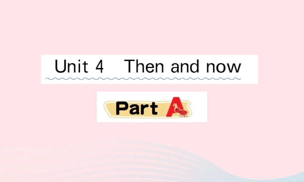 六年级英语下册 Unit 4 Then and now Part A课堂课件 人教PEP版-人教PEP小学六年级下册英语课件