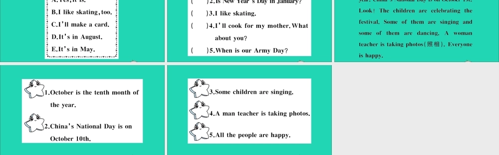 六年级英语上册 Unit 5 July is the seventh month检测课件+素材 人教精通版（三起）