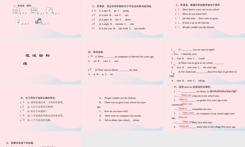 六年级英语下册 Unit 4 Then and now Part A双休作业课件 人教PEP版-人教PEP小学六年级下册英语课件