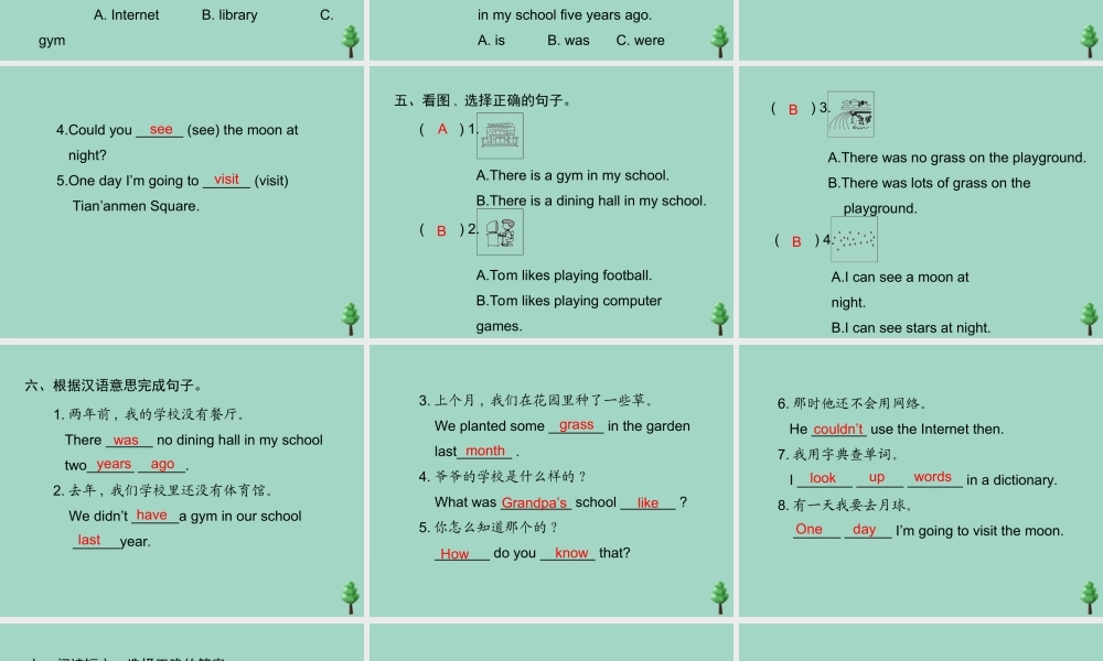 六年级英语下册 Unit 4 Then and now Part A周末自主作业习题课件 人教PEP版-人教PEP小学六年级下册英语课件