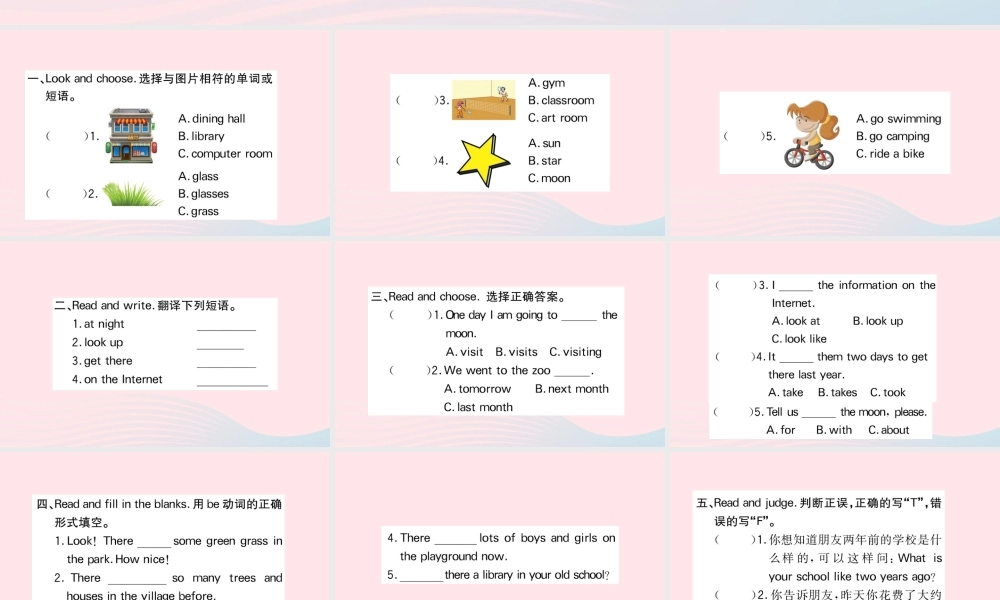 六年级英语下册 Unit 4 Then and now Part A作业课件 人教PEP版-人教PEP小学六年级下册英语课件