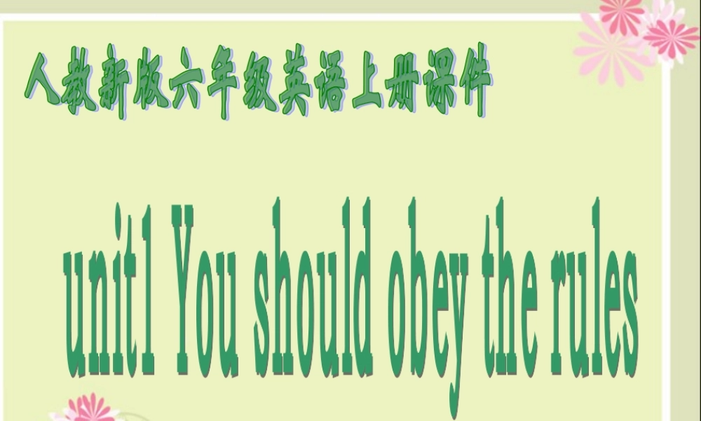 六年级英语上册 unit1（2）课件 人教新版