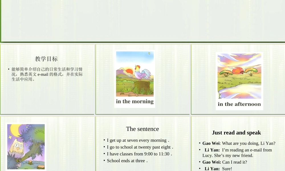 六年级英语上册 unit2 lesson7课件 人教新版