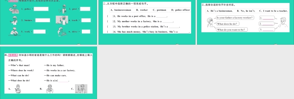 六年级英语上册 Unit 5 What does he do Part A Let's learn Listen match and say作业课件 人教PEP-人教PEP小学六年级上册英语课件