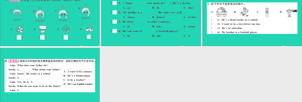 六年级英语上册 Unit 5 What does he do Part A Let's try Let's talk作业课件 人教PEP-人教PEP小学六年级上册英语课件