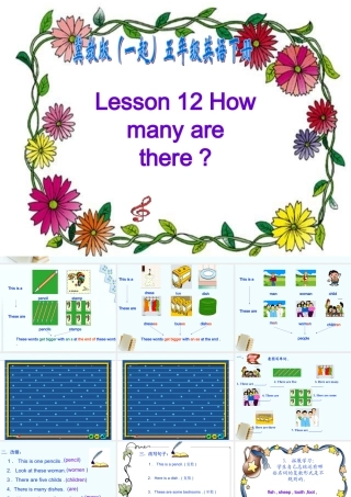 六年级英语上册 unit2 lesson12(1)课件 冀教版（一起）