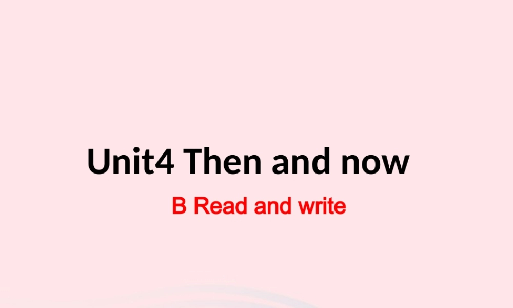 六年级英语下册 Unit 4 Then and now Part B read and write教学课件1 人教PEP版-人教PEP小学六年级下册英语课件