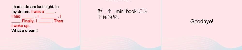 六年级英语下册 Unit 4 Then and now Part B read and write教学课件1 人教PEP版-人教PEP小学六年级下册英语课件