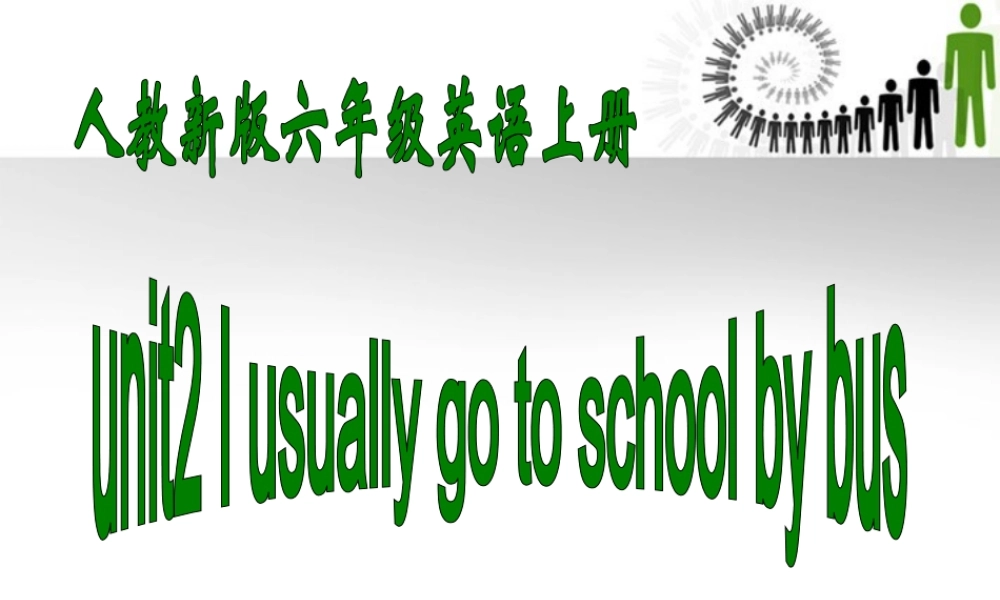 六年级英语上册 unit2（2）课件 人教新版