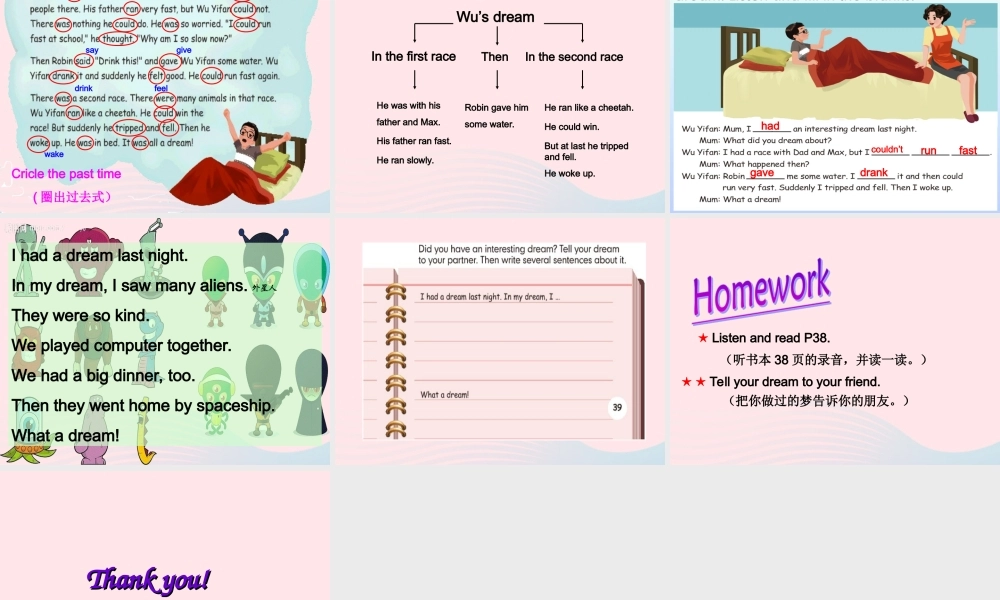 六年级英语下册 Unit 4 Then and now Part B read and write教学课件2 人教PEP版-人教PEP小学六年级下册英语课件