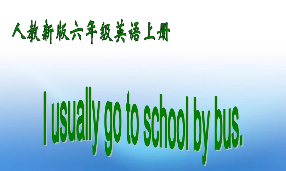 六年级英语上册 unit2（3）课件 人教新版