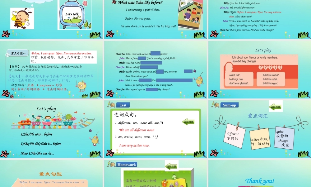 六年级英语下册 Unit 4 Then and now Part B（第1课时）课件 人教PEP版-人教PEP小学六年级下册英语课件