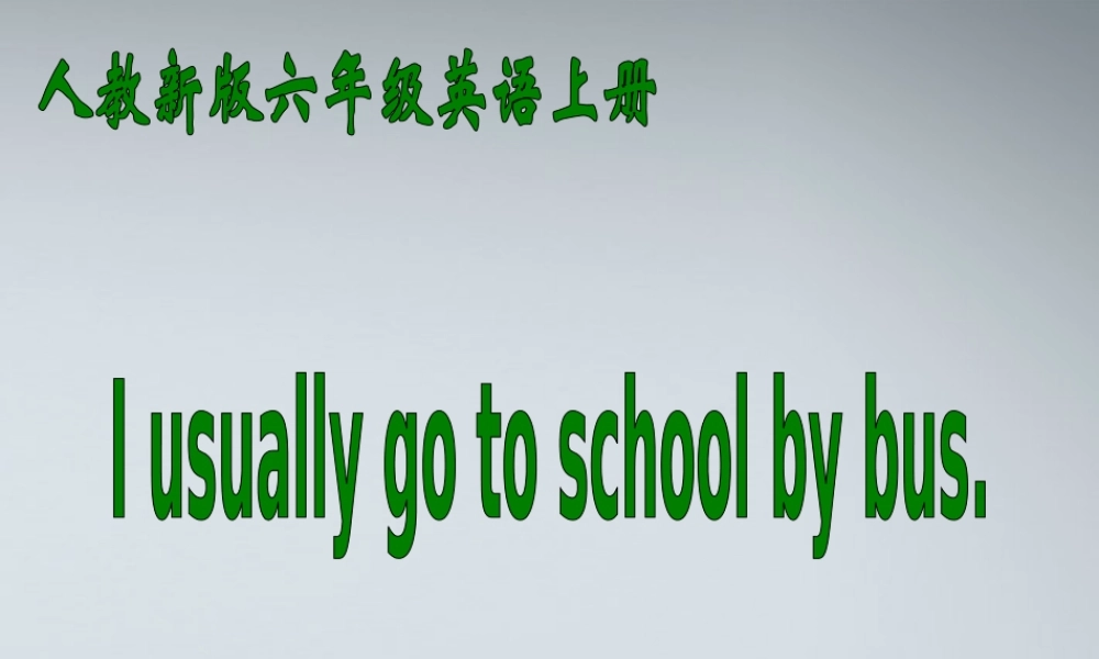 六年级英语上册 unit2(4)课件 人教新版