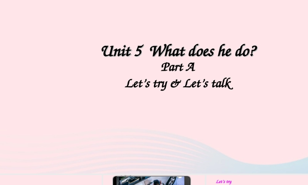 六年级英语上册 Unit 5 What does he do Part A 第2课时备用课件+素材 人教PEP版