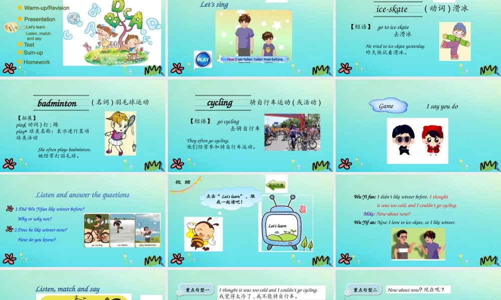 六年级英语下册 Unit 4 Then and now Part B（第2课时）课件 人教PEP版-人教PEP小学六年级下册英语课件