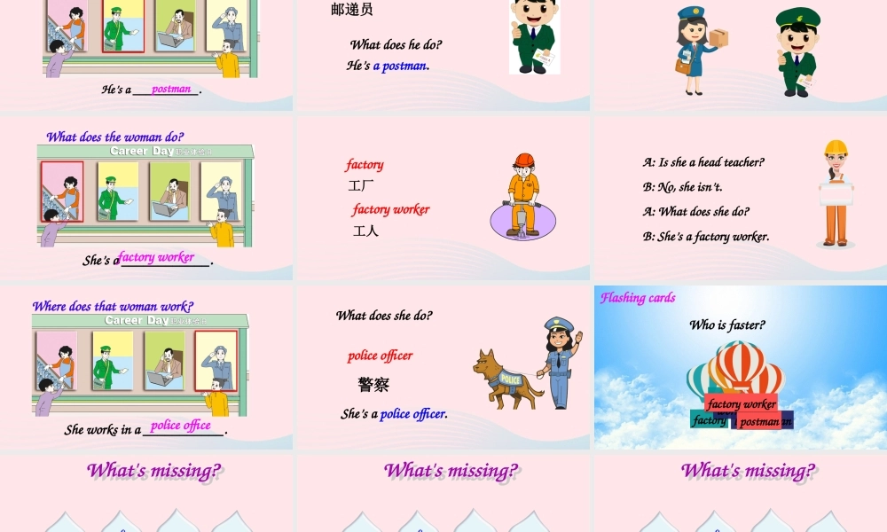 六年级英语上册 Unit 5 What does he do Part A 第2课时上课课件+素材 人教PEP版