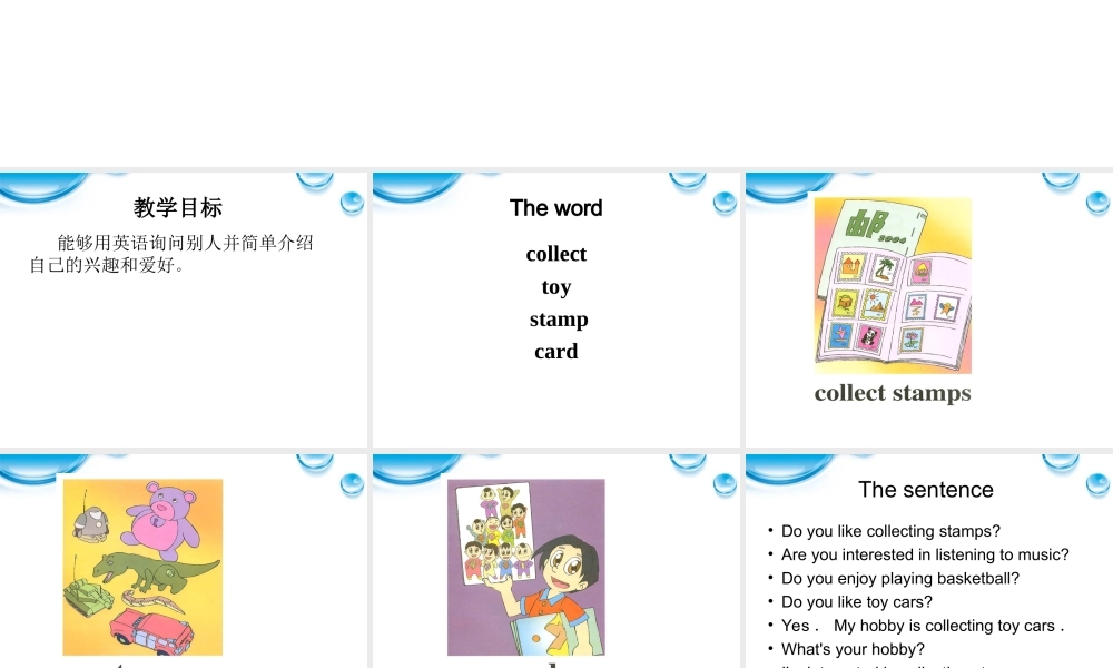 六年级英语上册 unit3 lesson13课件 人教新版