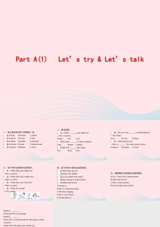 六年级英语上册 Unit 5 What does he do Part A（1）Let’s try Let’s talk作业课件 人教PEP版-人教PEP小学六年级上册英语课件