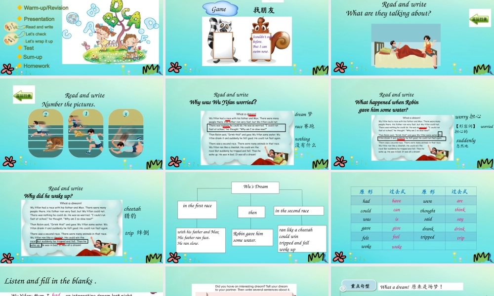 六年级英语下册 Unit 4 Then and now Part B（第3课时）课件 人教PEP版-人教PEP小学六年级下册英语课件
