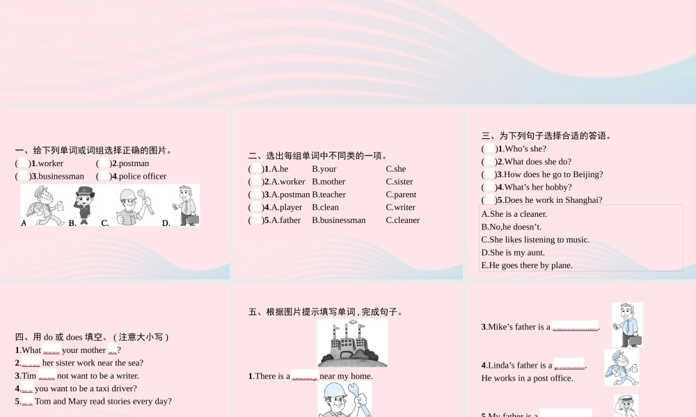 六年级英语上册 Unit 5 What does he do Part A（2）Let’s learn Listen match and say作业课件 人教PEP版-人教PEP小学六年级上册英语课件
