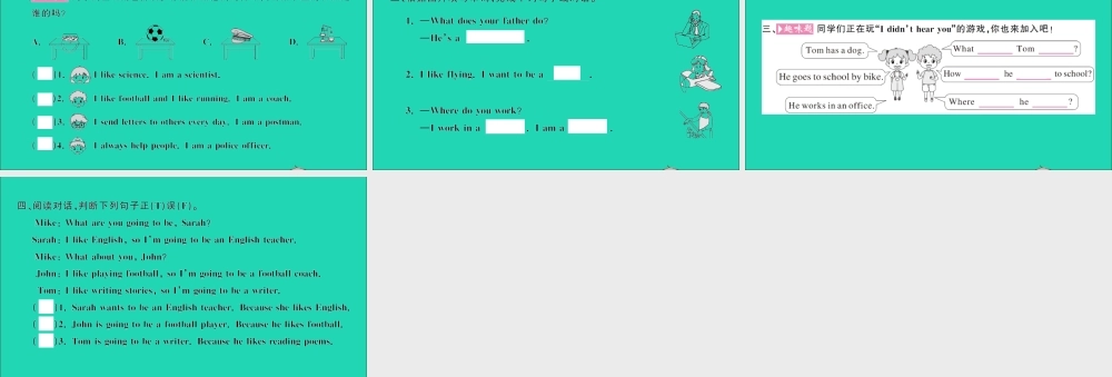 六年级英语上册 Unit 5 What does he do Part B Let's check Let's wrap it up作业课件 人教PEP-人教PEP小学六年级上册英语课件