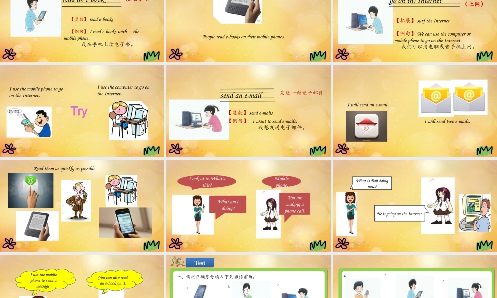 六年级英语下册 Unit 1 May I speak to Kitty（第1课时）课件 陕旅版（三起）-陕旅版小学六年级下册英语课件