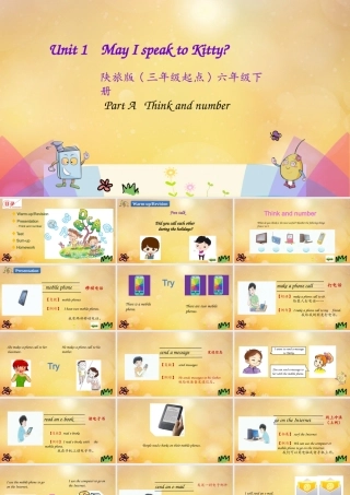 六年级英语下册 Unit 1 May I speak to Kitty（第1课时）课件 陕旅版（三起）-陕旅版小学六年级下册英语课件