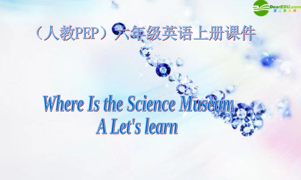 六年级英语上册 Where Is the Science Museum A Let's learn课件 人教PEP
