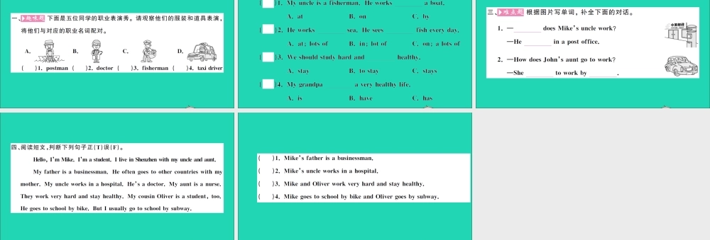 六年级英语上册 Unit 5 What does he do Part B Let's try Let's talk作业课件 人教PEP-人教PEP小学六年级上册英语课件