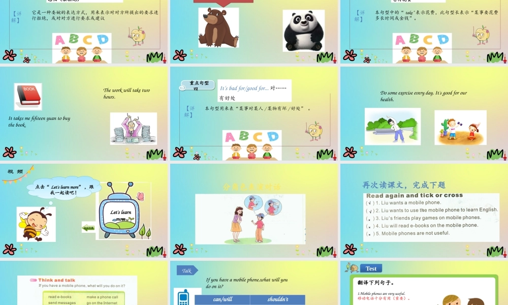 六年级英语下册 Unit 1 May I speak to Kitty（第3课时）课件 陕旅版（三起）-陕旅版小学六年级下册英语课件