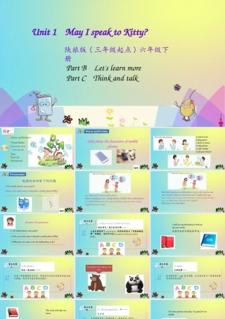 六年级英语下册 Unit 1 May I speak to Kitty（第3课时）课件 陕旅版（三起）-陕旅版小学六年级下册英语课件