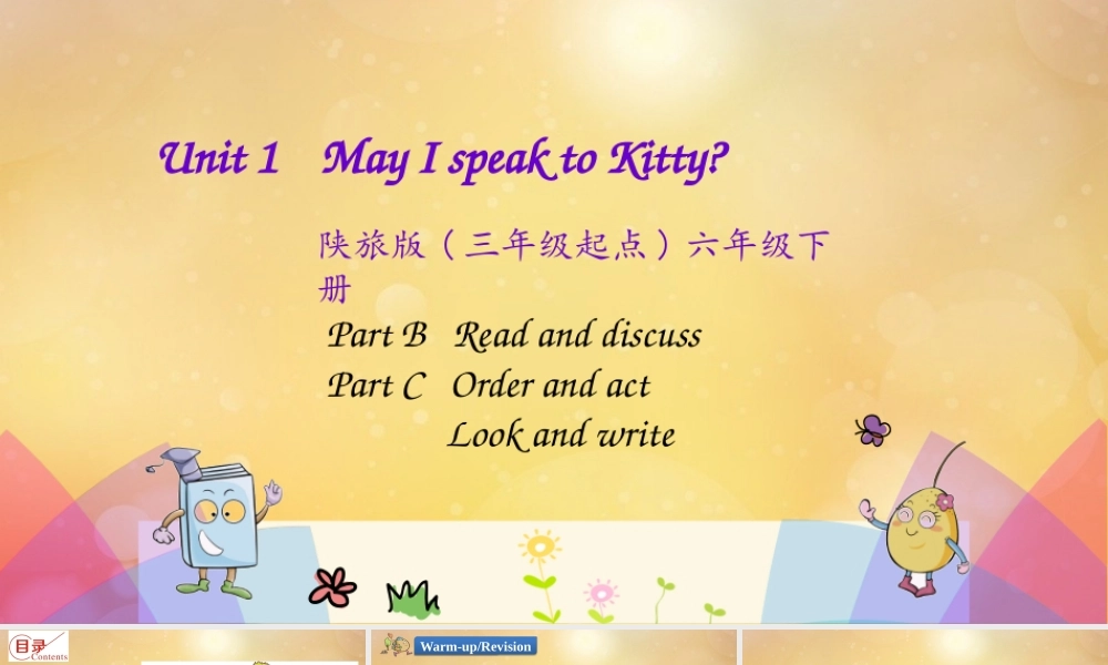 六年级英语下册 Unit 1 May I speak to Kitty（第4课时）课件 陕旅版（三起）-陕旅版小学六年级下册英语课件