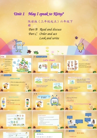 六年级英语下册 Unit 1 May I speak to Kitty（第4课时）课件 陕旅版（三起）-陕旅版小学六年级下册英语课件