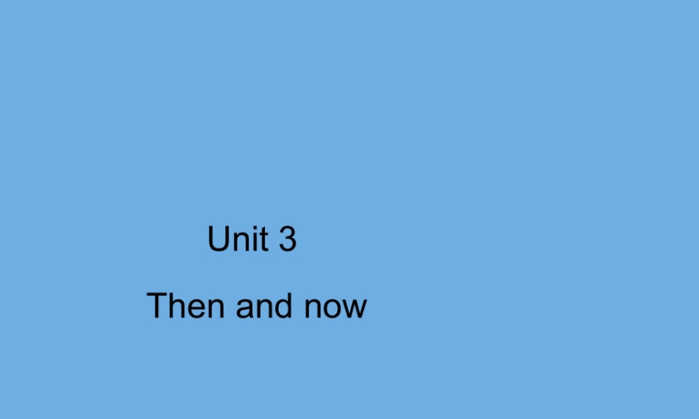六年级英语下册 Unit 4 Then and now Part B习题课件 人教PEP版-人教PEP小学六年级下册英语课件
